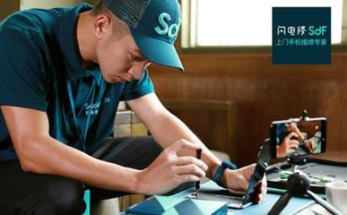 华为一体机手机进水后无法开机应急处理与维修指南