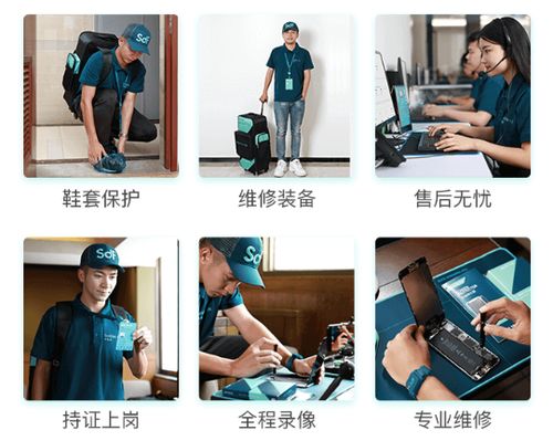 深耕手机维修，闪电修荣膺质量、服务、诚信AAA企业认证