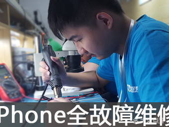 广州快修手机维修服务全攻略 团购、网点、地址、电话及附近门店一网打尽