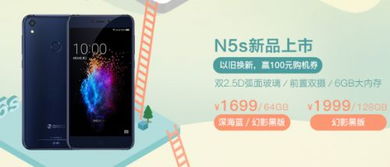 为用户节省数百元 360手机服务月盛大启动，便捷手机维修服务给力登场