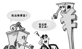 谁来管管手机 家电售后服务暴利