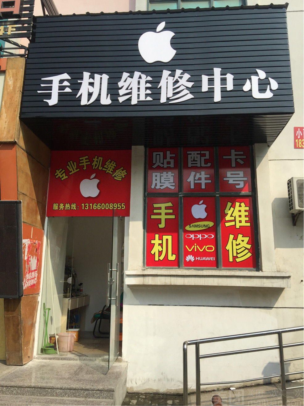 上海手机维修中心全攻略 团购、网点与地址一网打尽
