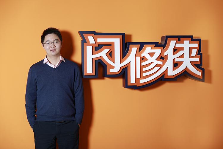 王源代言的闪修侠 重新定义手机维修服务的便捷与专业
