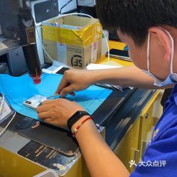 上海手机维修服务全攻略 电话、地址、价格与营业时间