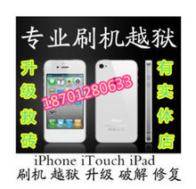 手机刷机服务 最新最全的产品参考与维修指南